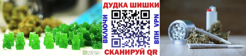 Печенье с ТГК конопля  кракен   Абдулино  даркнет сайт 