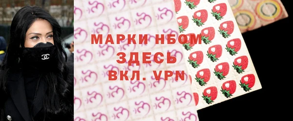 ГАЛЛЮЦИНОГЕННЫЕ ГРИБЫ Переславль-Залесский