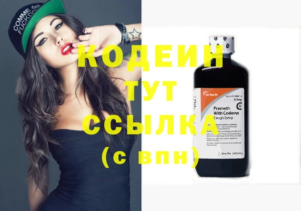 марки nbome Пестово