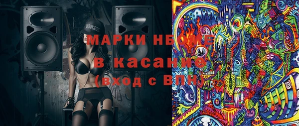 марки nbome Пестово