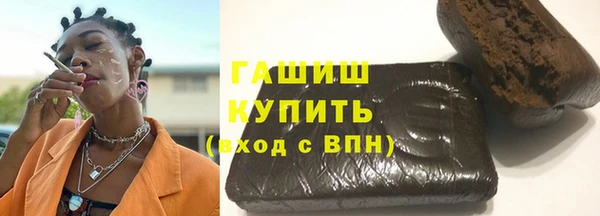 тгк Абаза