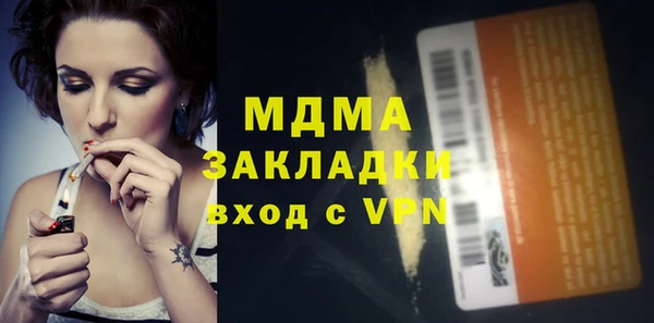 тгк Абаза