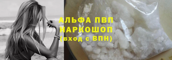 винт Абинск