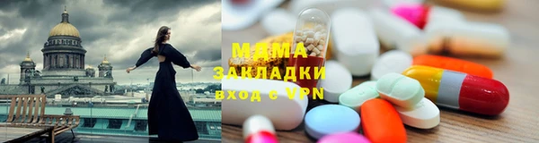 мефедрон Абдулино