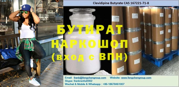 винт Абинск