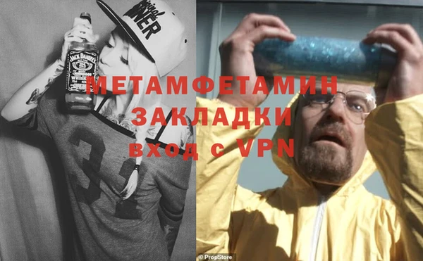 винт Абинск