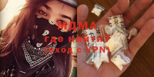 мефедрон Абдулино