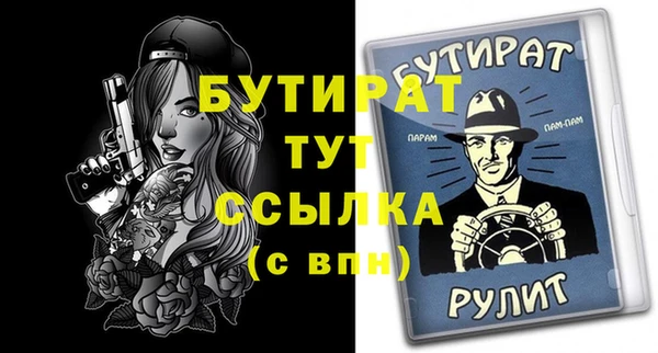 ГАЛЛЮЦИНОГЕННЫЕ ГРИБЫ Переславль-Залесский