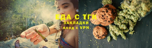 2c-b Пересвет