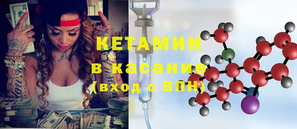 тгк Абаза