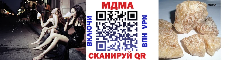 MDMA crystal мега зеркало Абдулино цена