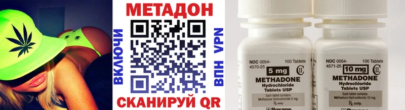 МЕТАДОН кристалл  мега ССЫЛКА  Абдулино 