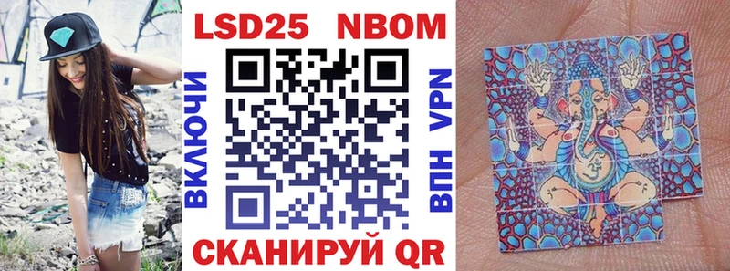 даркнет состав Абдулино Марки N-bome 1,5мг